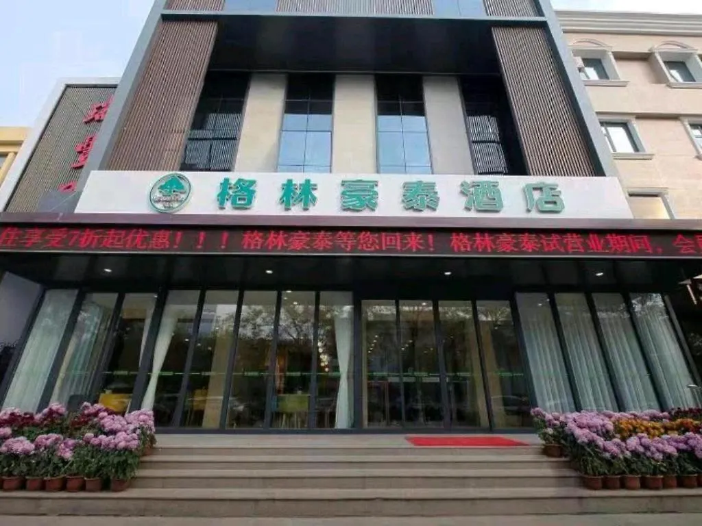فندق أعمال جرين تري إن بويانج ريفنجيوان Puyang  Puyang (Henan)